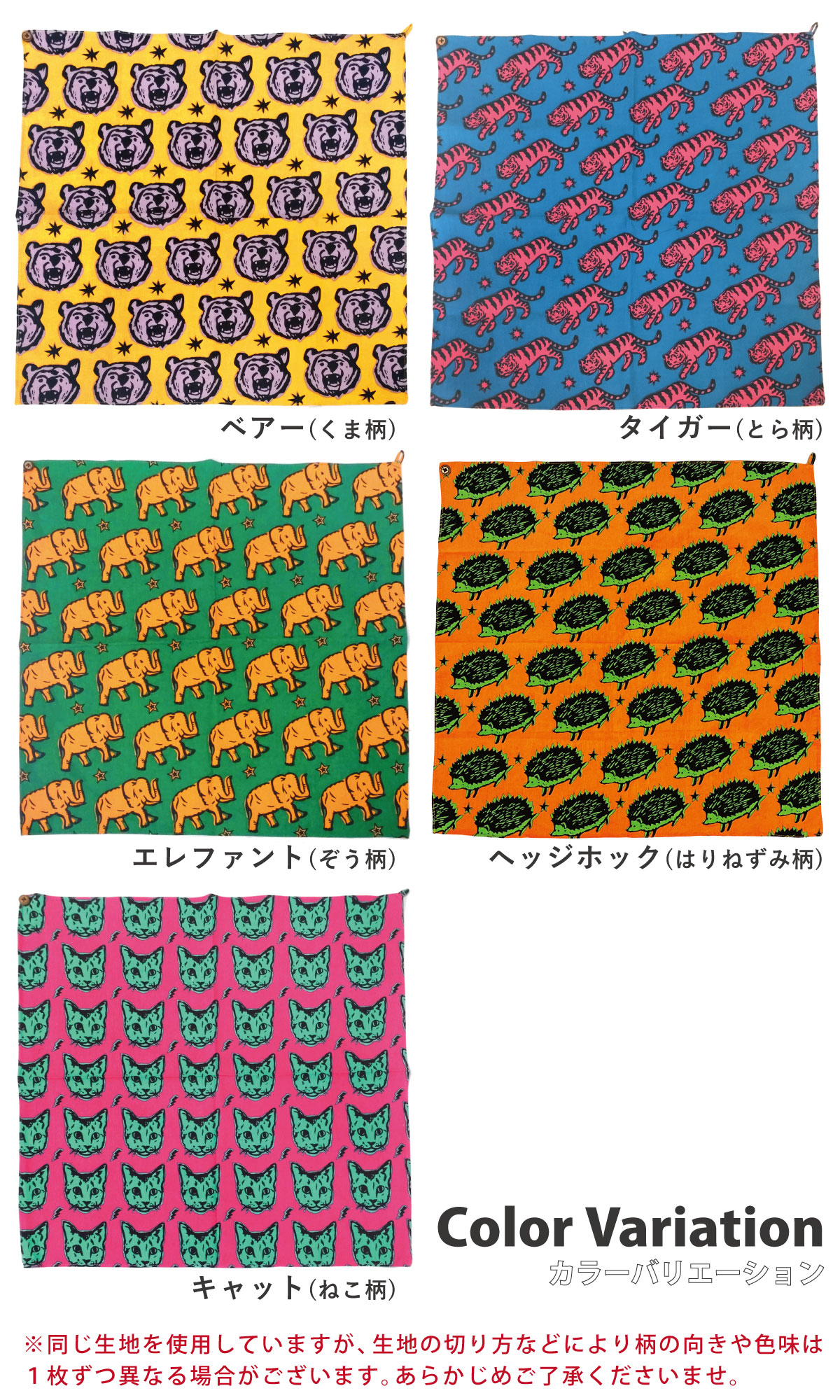 HAV-A-HANK】22inch BANDANA - AZTEC バンダナ MADE IN USA