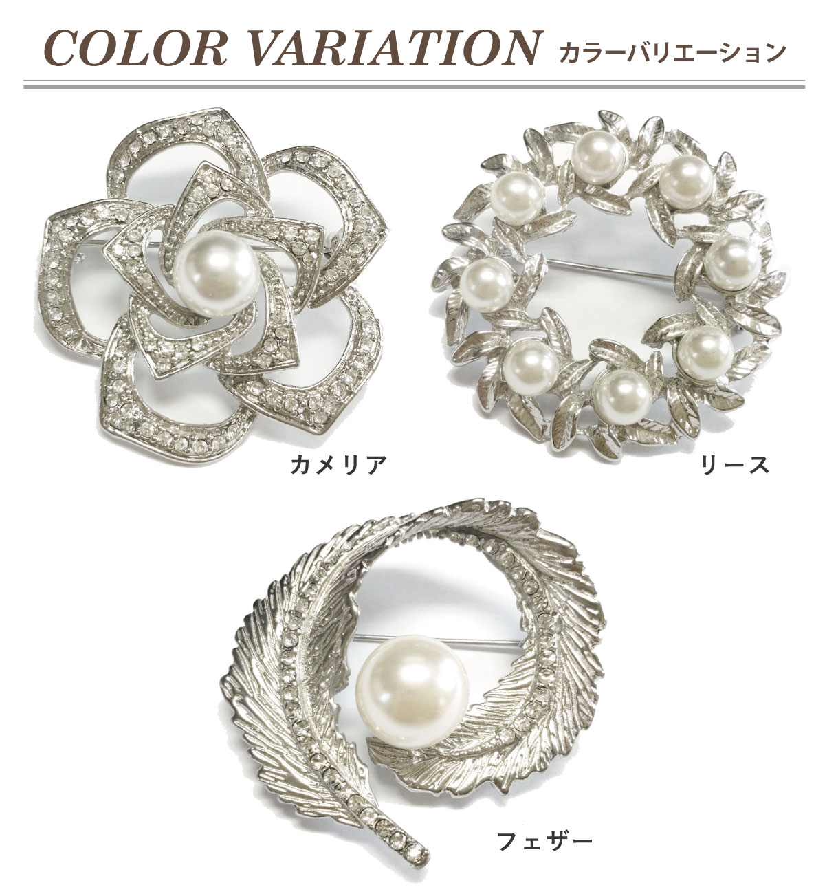 ブローチ 小さめ 華やかパールつき シルバー アクセサリー お洒落 ha