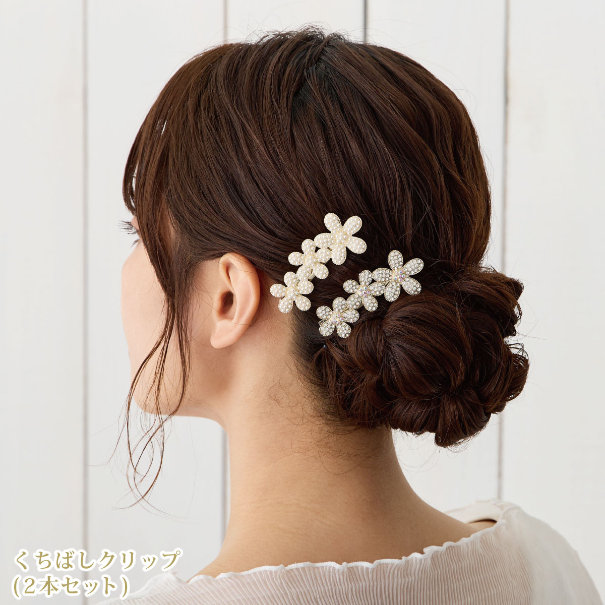 ヘアクリップ 選べる お花 簡単 バンスクリップ 髪留め 両面 きらきら