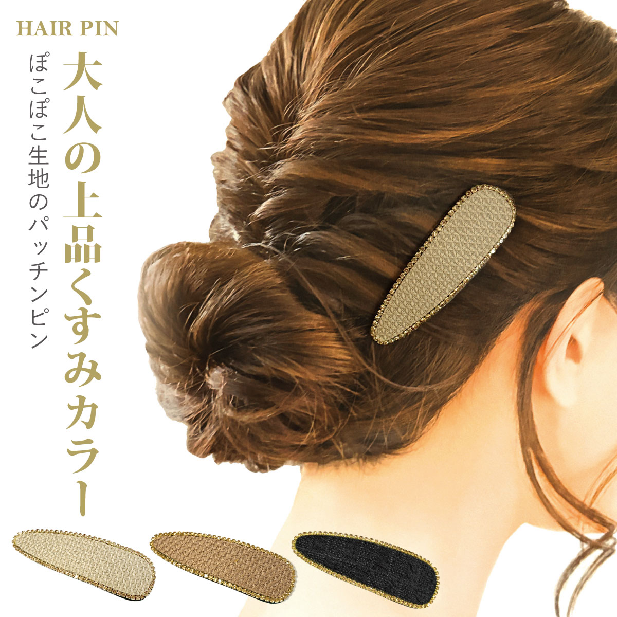 専用。写真の通りヘアピンつき 七五三 髪飾り 3歳 つまみ細工| きもの館 創美苑