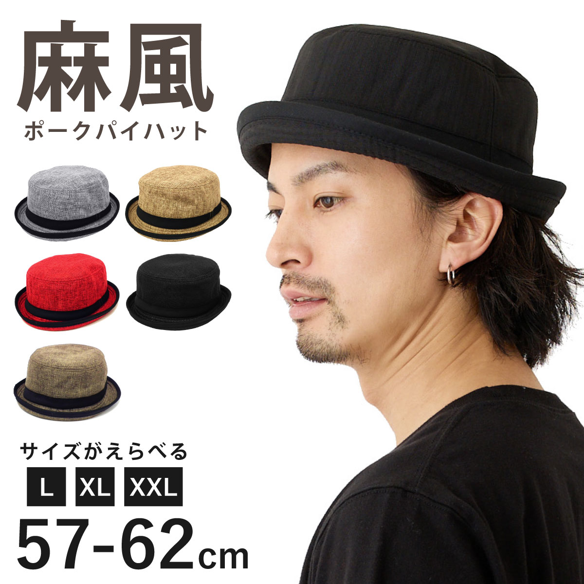 hat-1090-2026-1.jpg