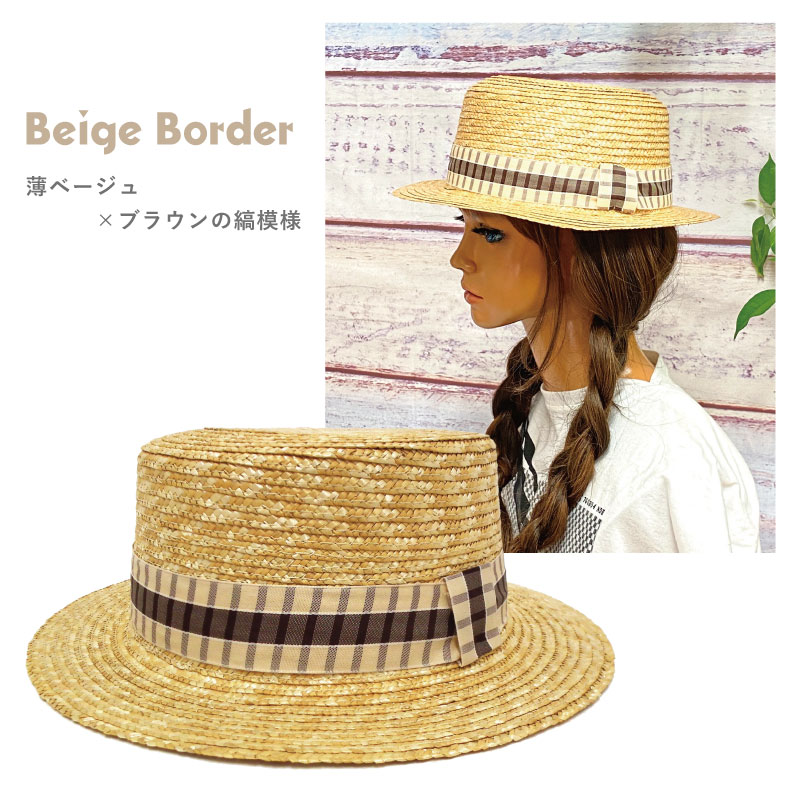 hat-1202-01.jpg