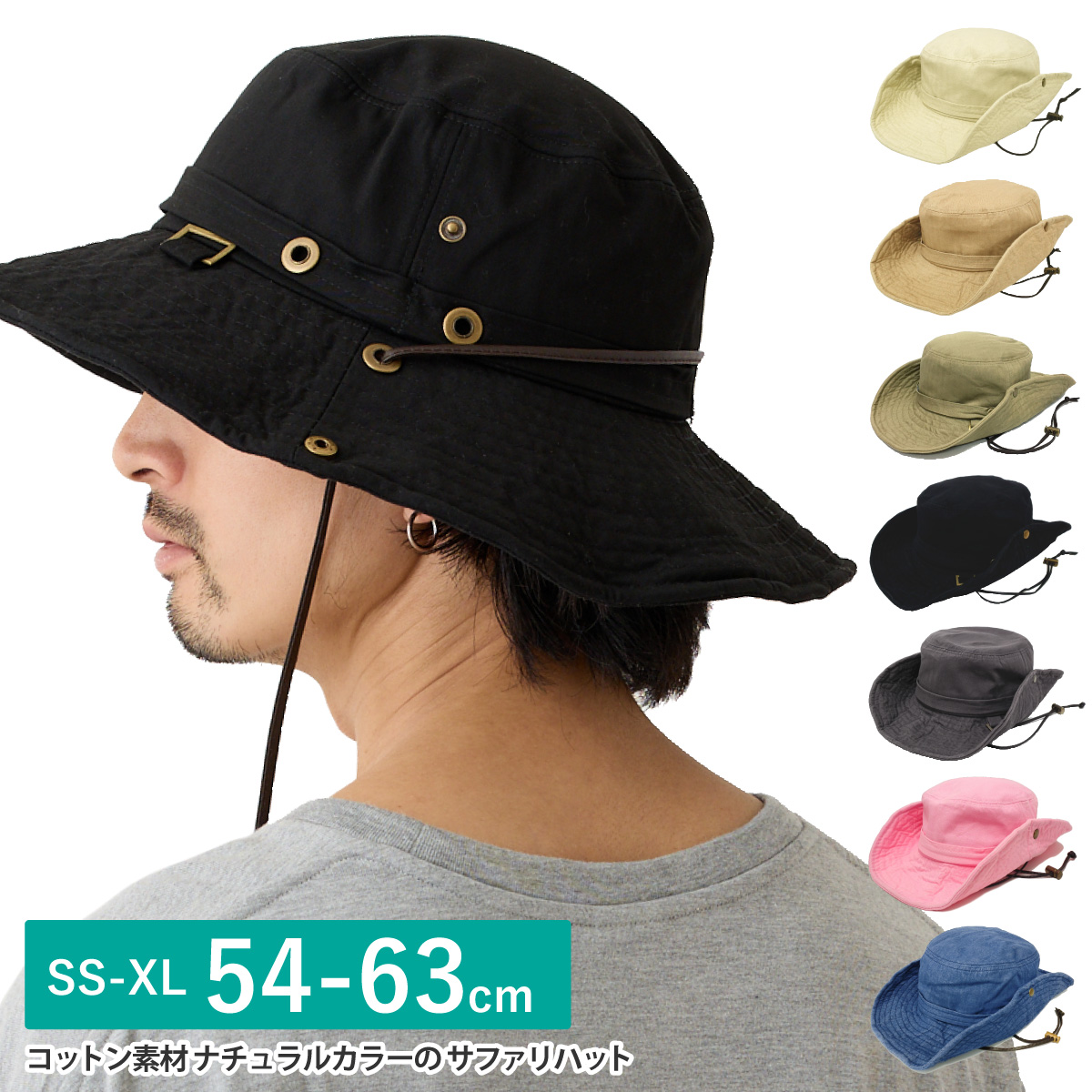 【お値下げ中】チサキ　サファリハット hat-1245-2026-m1.jpg