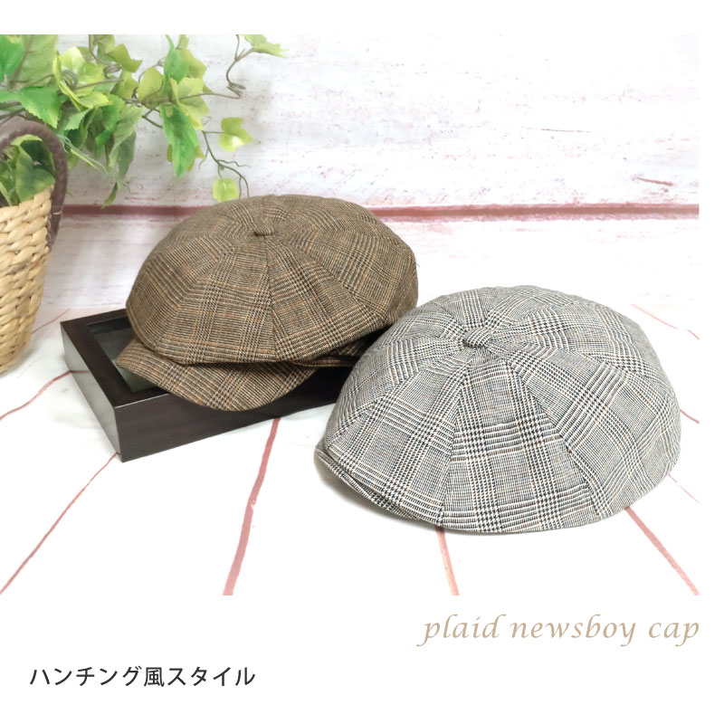 hat-1274-1.jpg