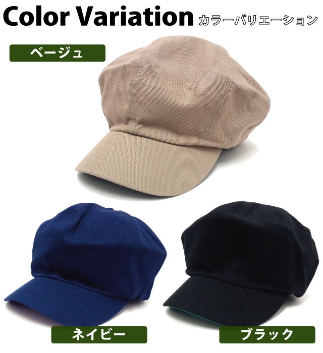キャスハンチング 2way 綿 深め 57cm ふっくら綺麗なシルエット 8枚