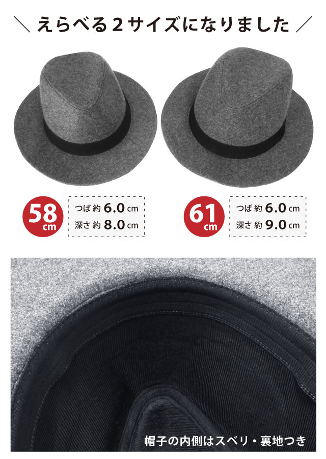 帽子 ハット メンズ 中折れハット つば長 58cm 61cm レディース