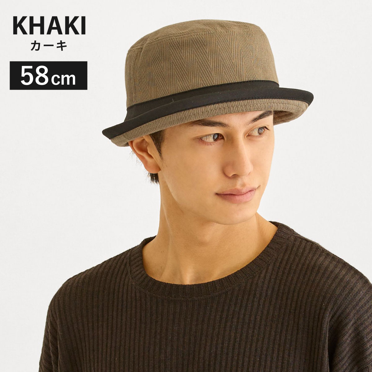 ポークパイハット 帽子 メンズ 綿 ヘリンボーン柄 コットン 60cm 58cm