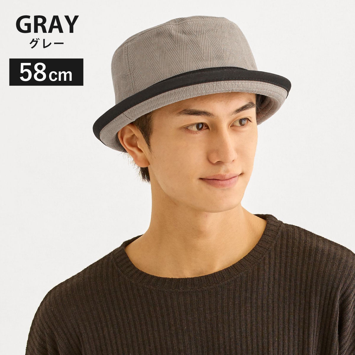 ハット 帽子 値引可能 ポークパイハット 帽子 メンズ 綿 ヘリンボーン柄 コットン 60cm 58cm