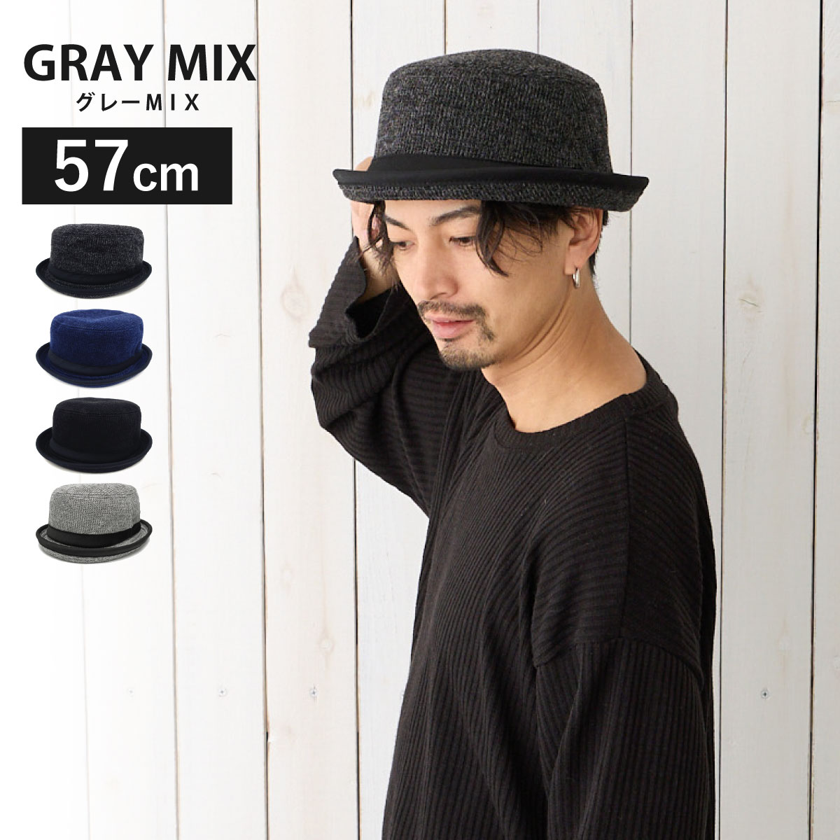 ポークパイハット hatblock_8132-8301