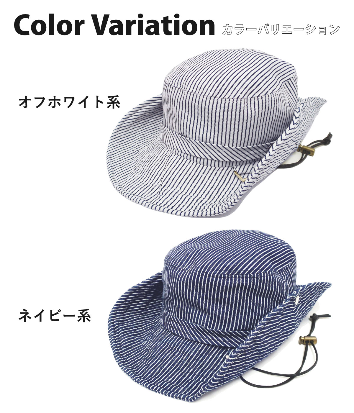 サファリハット 帽子 キッズ 55cm 小さめ ヒッコリーストライプ柄 hat
