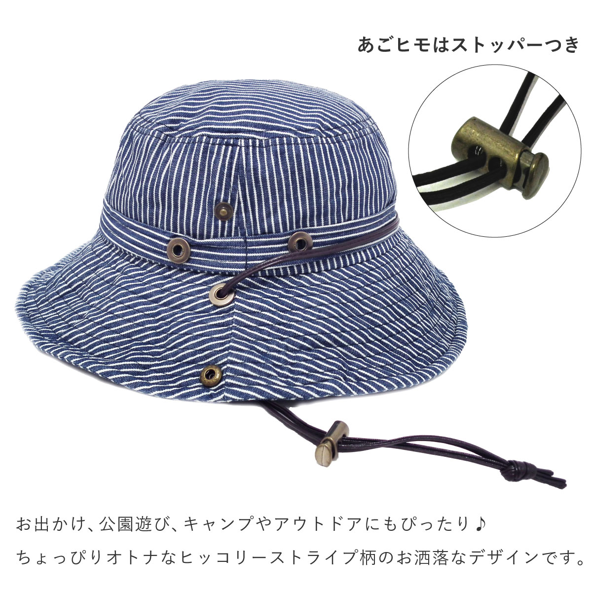 Atlast&co ヒッコリーサファリハット　size:7 5/8 hat-1307-3-kids.jpg