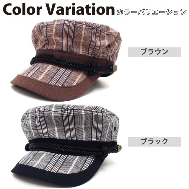 キャスケット レディース 帽子 秋冬 マリン キャップ 制帽 シックな