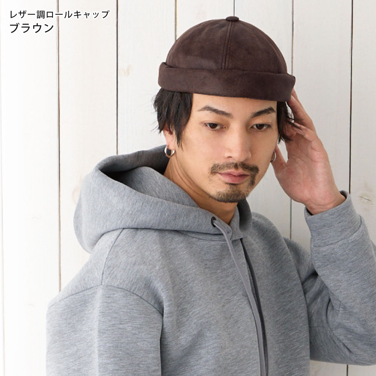 ツバなし 帽子 ロールキャップ レザー調 ソフト