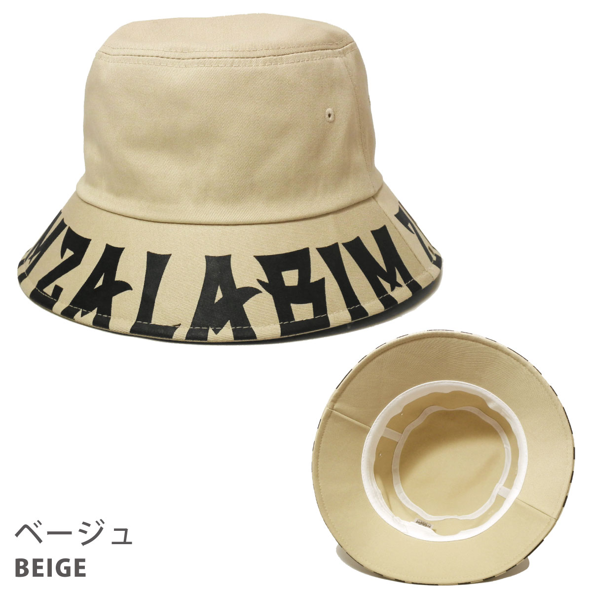 バケットハット 帽子 英語 つば BIGロゴ 深め 秋冬 58cm 無地×英字 hat