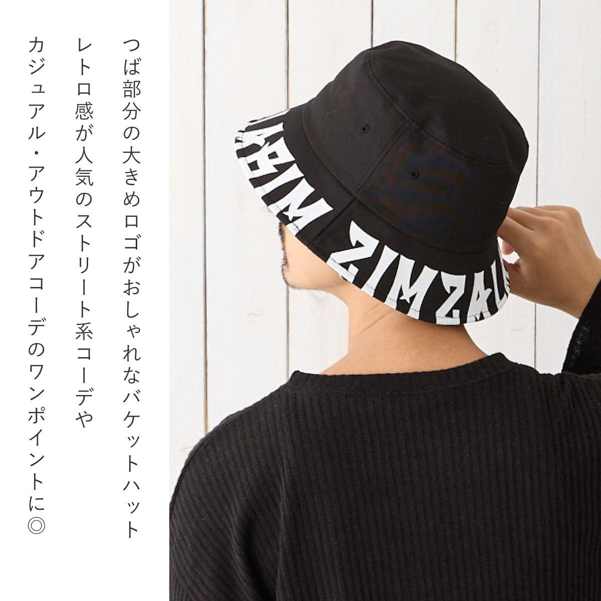 バケットハット 帽子 英語 つば BIGロゴ 深め 春夏 58cm 無地×英字 hat
