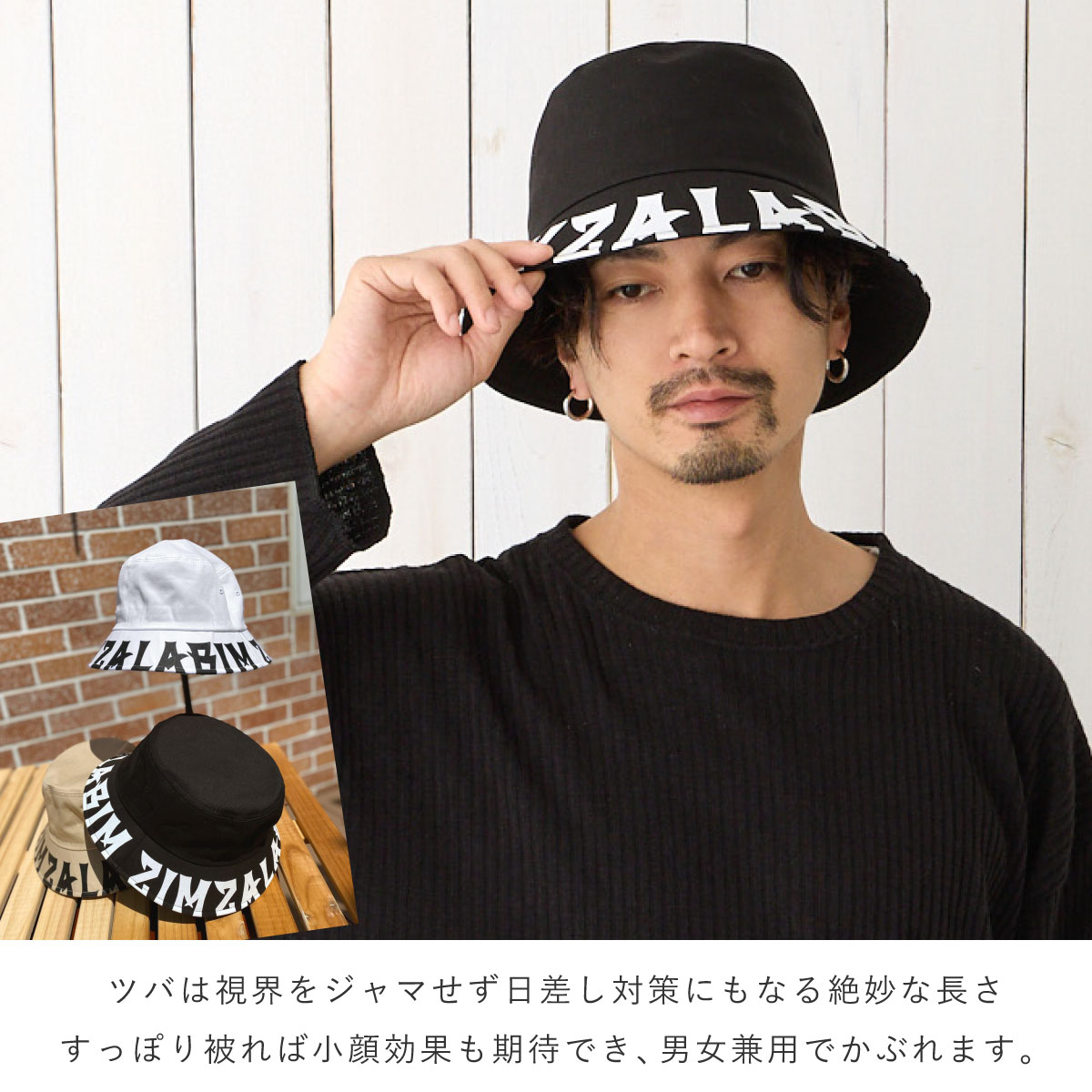 バケットハット 帽子 英語 つば BIGロゴ 深め 夏 58cm 無地×英字 hat