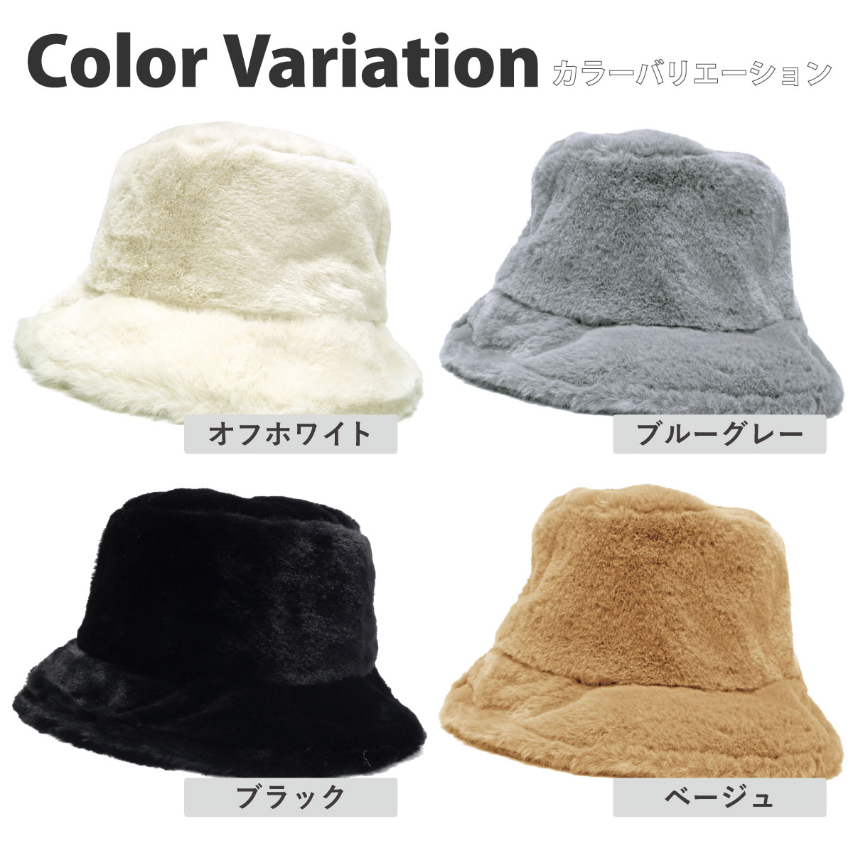 ファーハット 帽子 レディース 秋冬 ふわふわフェイクファー サイズ調節可 あったか 深め バケットハット hat-1417 クリスマス プレゼント : hat-1417:ハッピーハット - 通販 - Yahoo!ショッピング