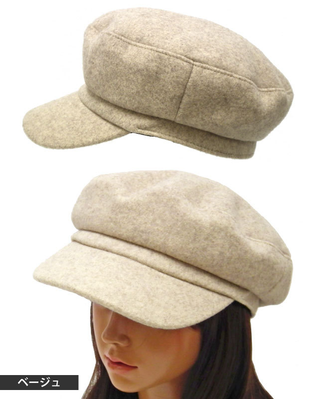 なめらかで上質な手触り マリンキャップ 帽子 レディース 秋冬 浅め