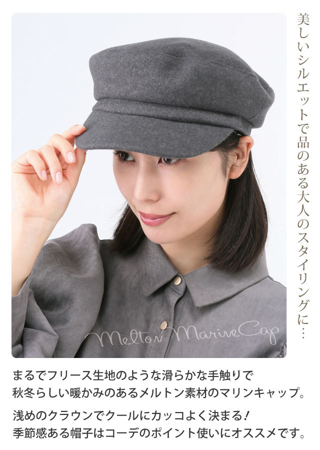 アトリエスパン ラインドコットンキャップ キャスケット 手染め