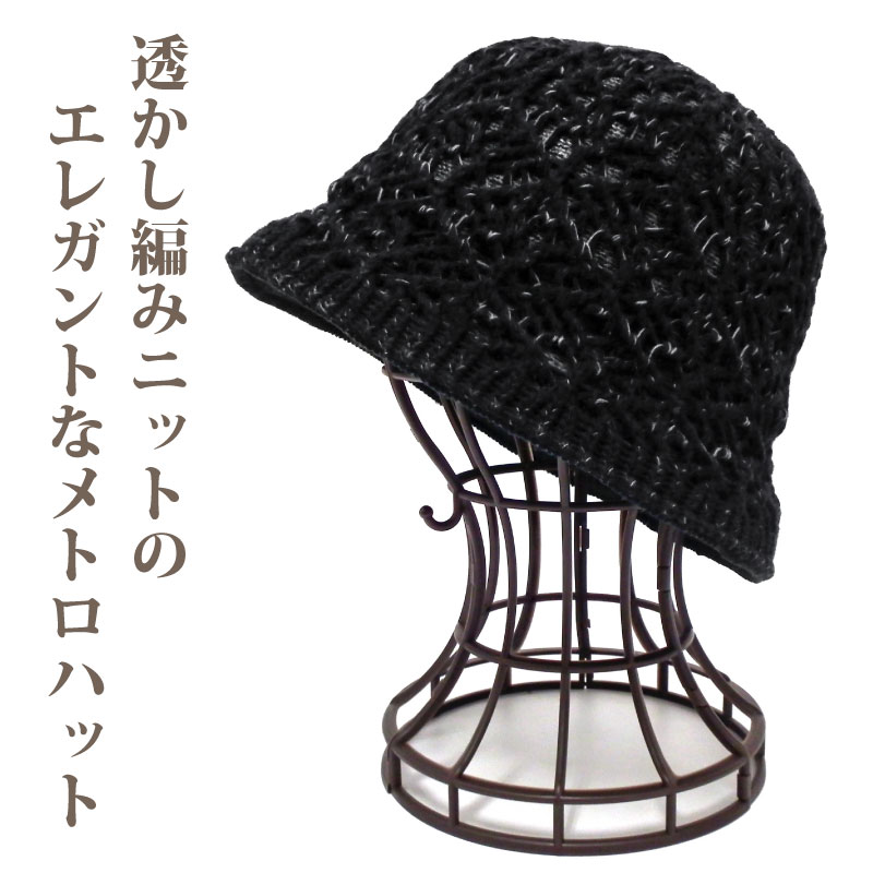 ニット編み バケットハット 冬 おしゃれ MIX糸 サーモ クロッシェ