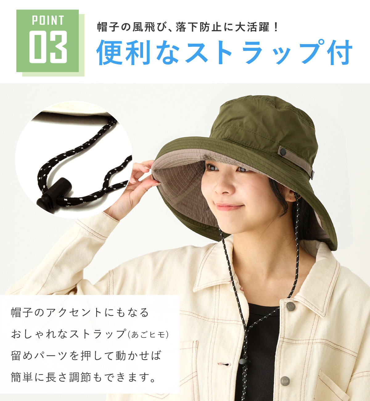 撥水サファリハット つば広 ツートーン UVカット 遮光 つば11.5cm 紐