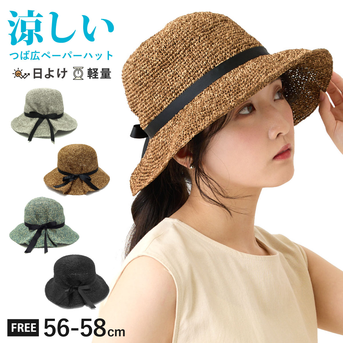 hat-1432-1.jpg