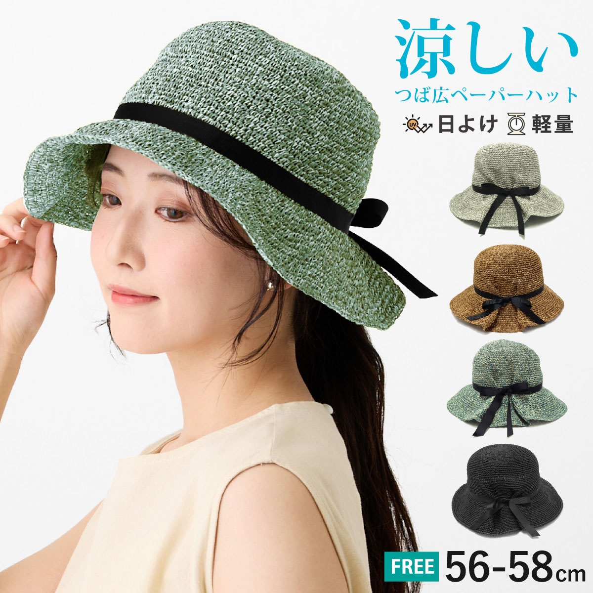 hat-1432-1b.jpg