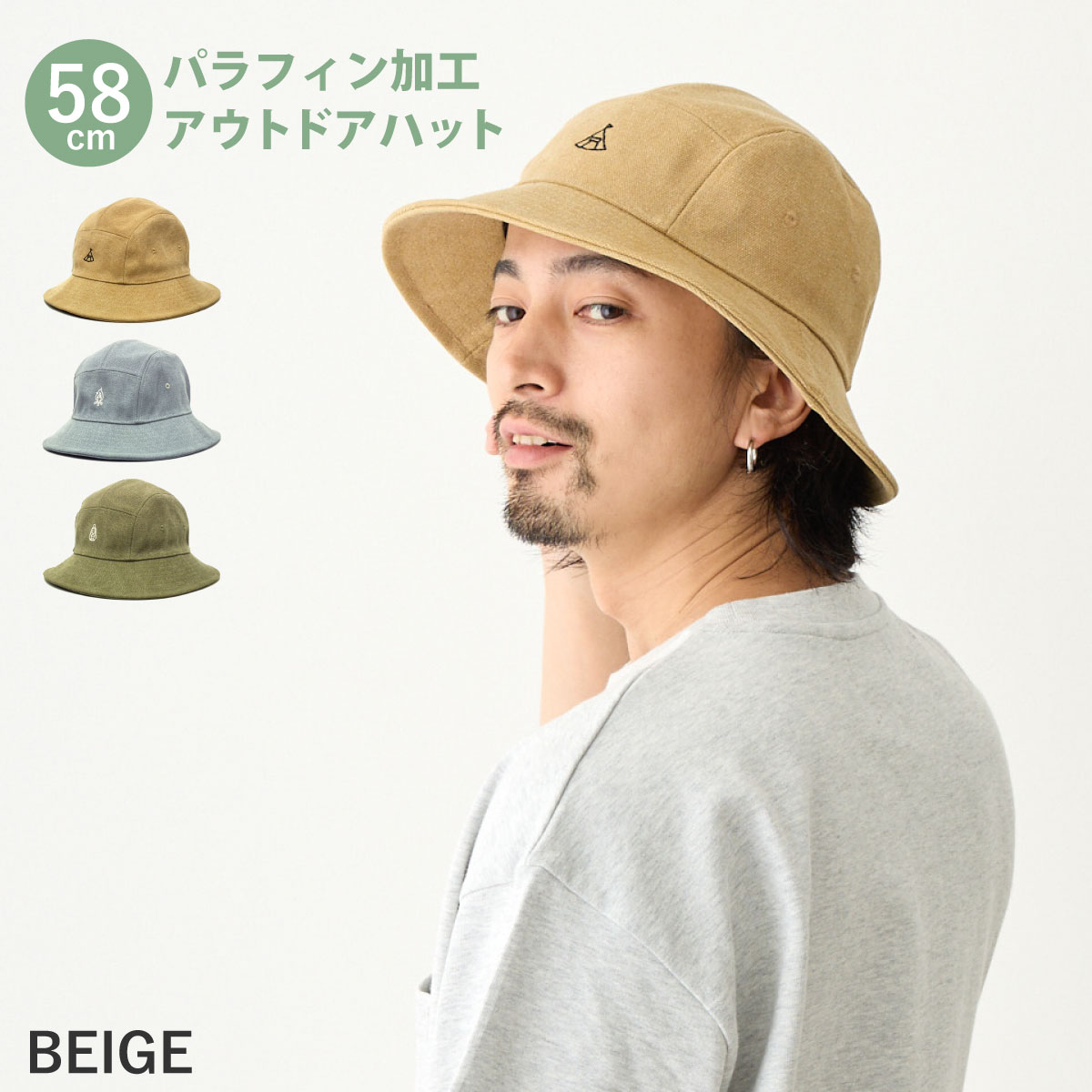 マウンテンハット ベージュ マウンテンハット アウトドア 帽子 防水 ベルハット 丈夫なキャンバス
