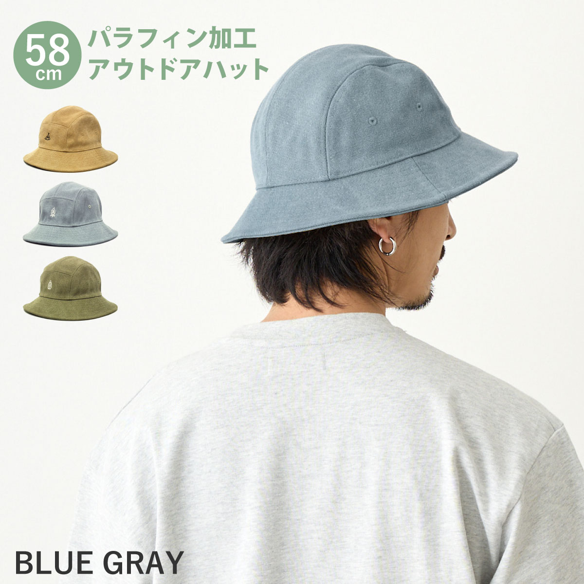 クーポンで20％OFF マウンテンハット アウトドア 帽子 防水 ベルハット