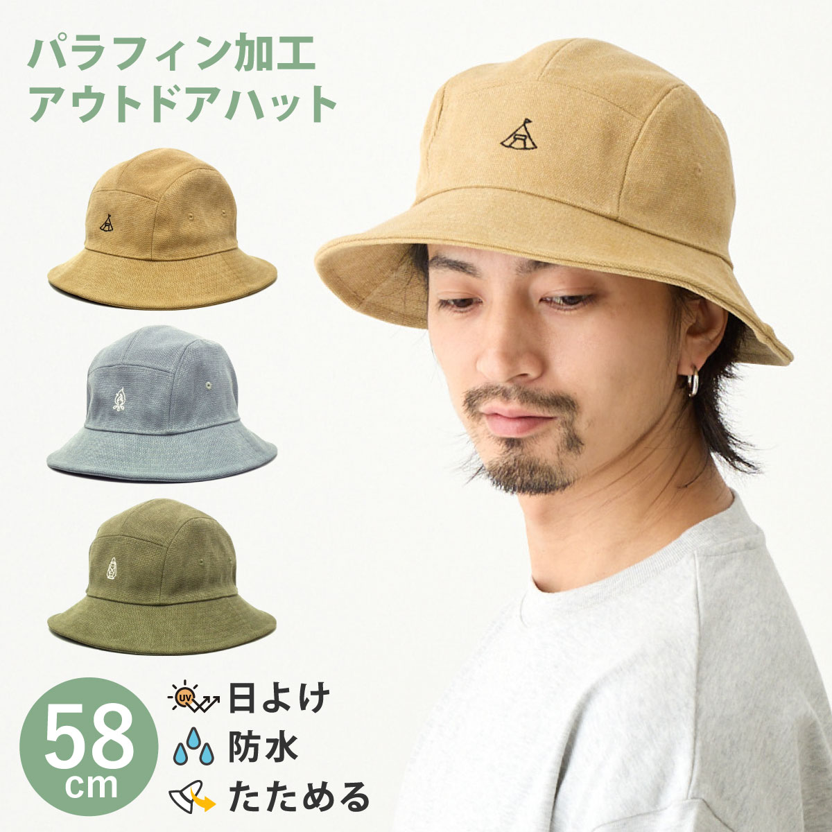 hat-1435-1.jpg