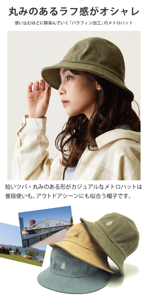 クーポンで20％OFF マウンテンハット アウトドア 帽子 防水 ベルハット