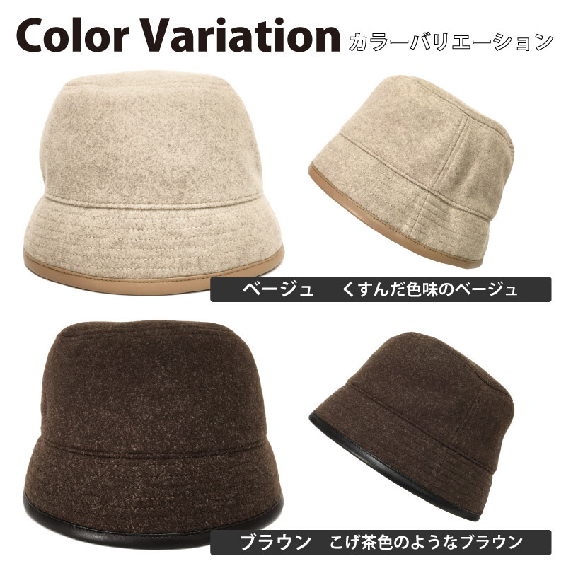 帽子 レディース バケットハット クロッシェ 深め ゆったり 前髪キープ