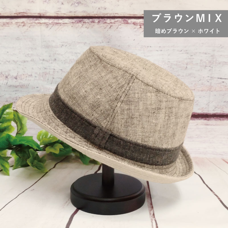 デザイン選べる 中折れハット メンズ 58cm 定番 春夏 涼しげな