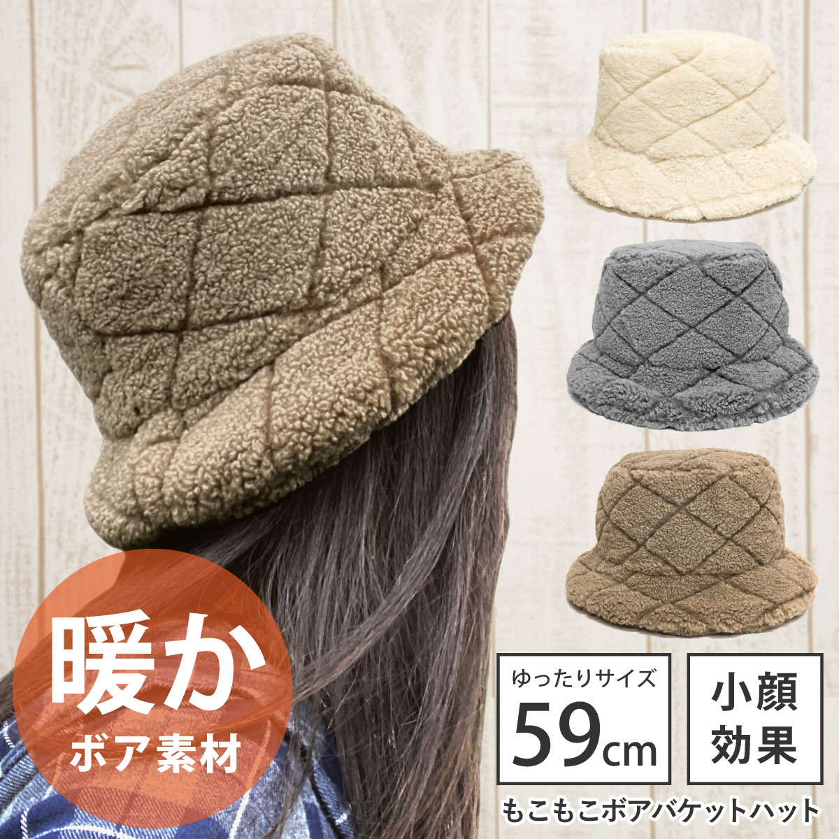 新品未使用　PATOU ボア バケットハット もこもこ 新品未使用PATOU ボア バケットハット もこもこ