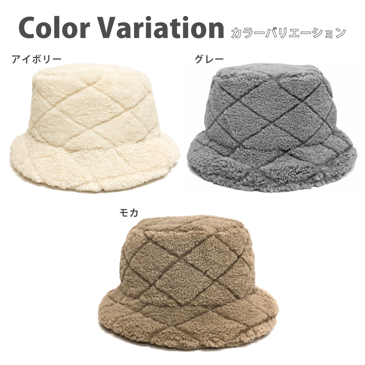 帽子 レディース 秋冬 バケットハット もこもこ ボア ダイヤ柄 暖かい