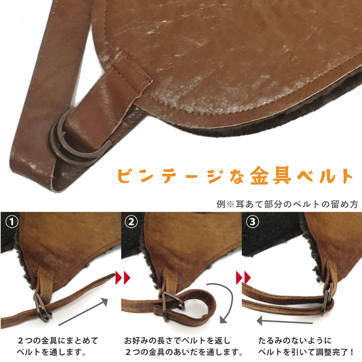 ビンテージ　レザー フライトキャップ ベージュ レザー調 BIGフライトキャップ 62cm-65cm 秋冬 耳あて 帽子