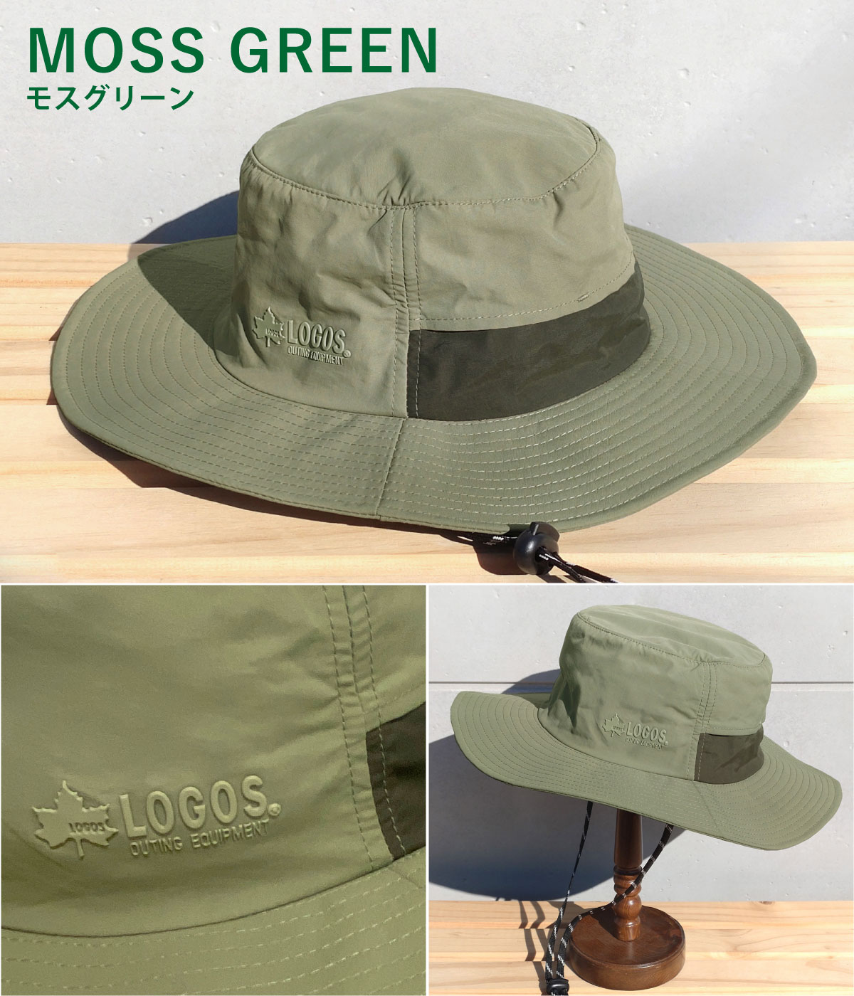 LOGOS 帽子 サファリハット 超軽量 メンズ レディース 58cm 通気性 ヒモつき hat-1...