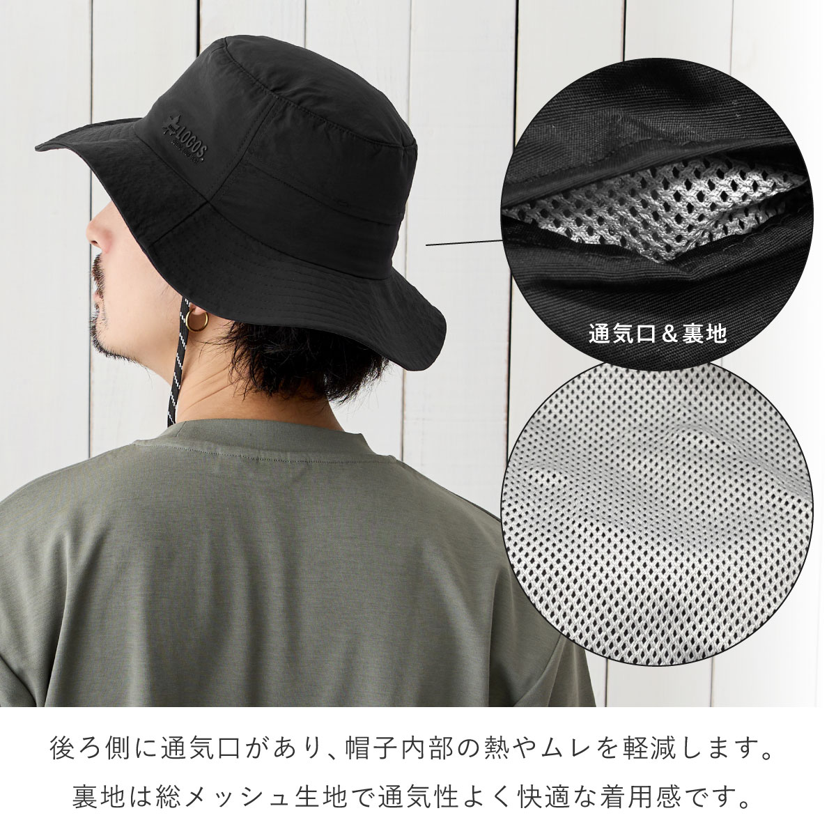LOGOS 帽子 サファリハット 超軽量 メンズ レディース 58cm