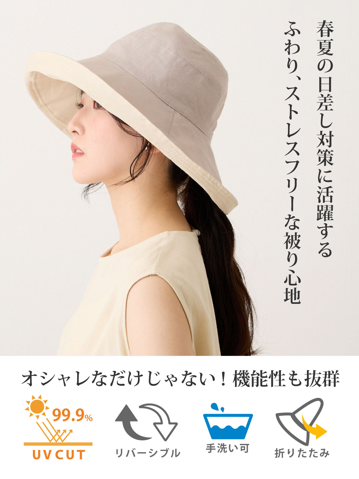 ⚫︎おまとめ画面⚫︎ おつばひろ帽子・麻100%帽子・ 　　黒帽子。阪急百貨店 ⚫︎つばひろ帽子・麻100%帽子・ 黒帽子。阪急百貨店