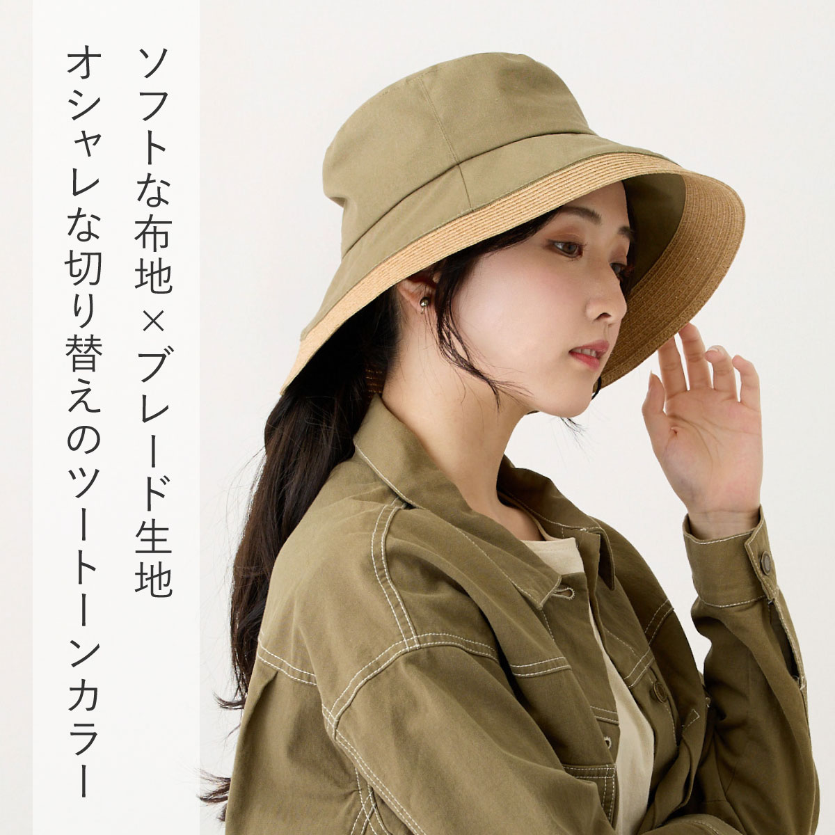 CHANEL つばひろ帽子　コットン　57cm 24ss_025_01_2.jpg