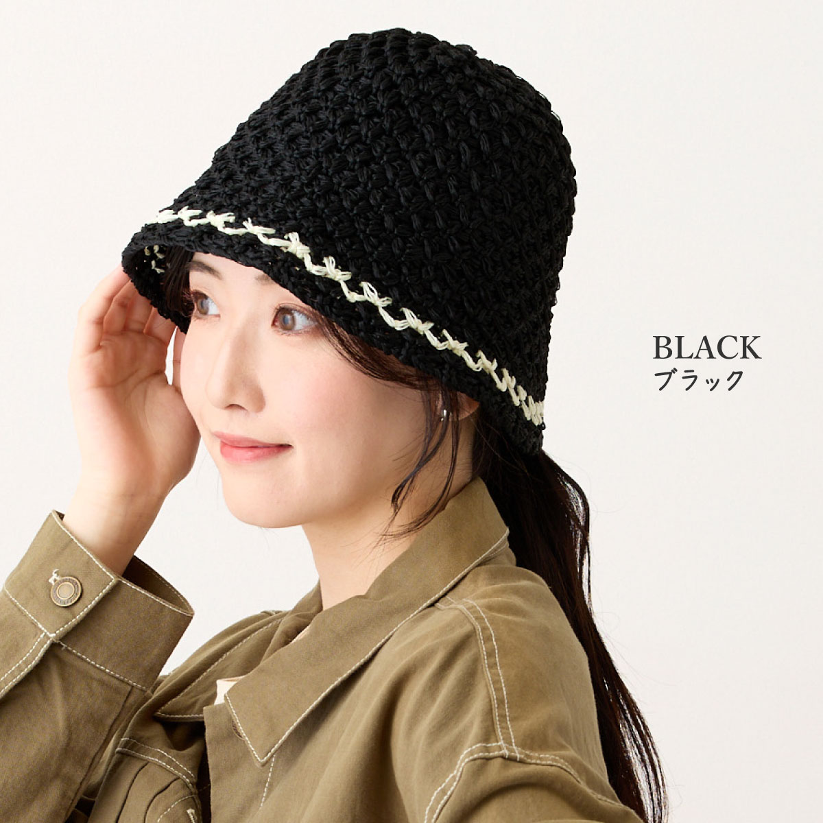 レディース 透かし編み ベルハット 涼しい 小顔 可愛い hat-1479 帽子 春夏 UV 熱中症...