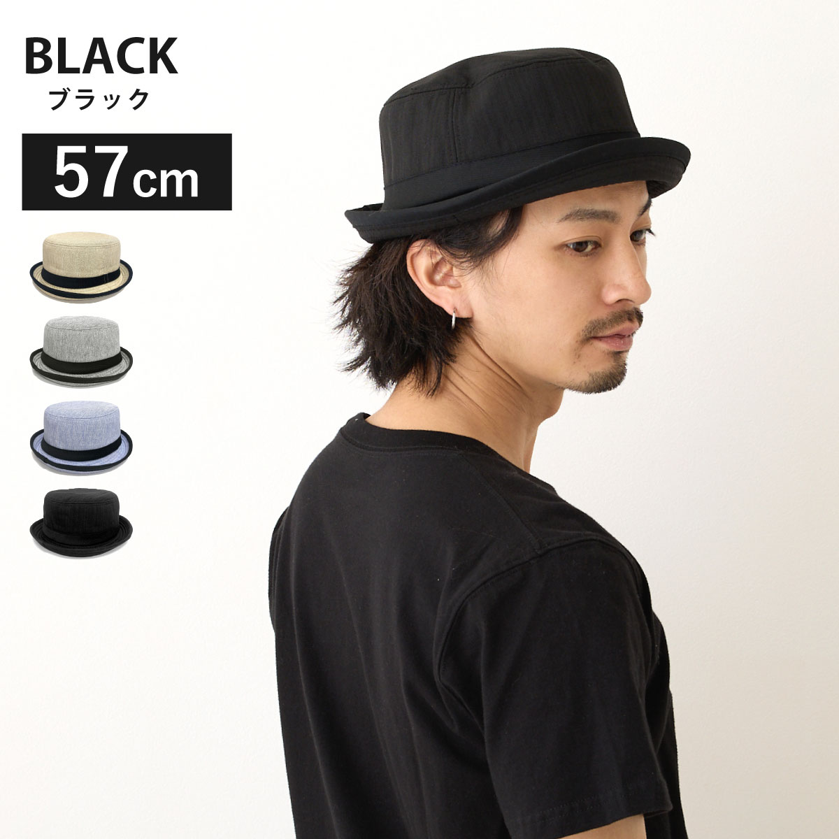 爽やか ポークパイハット 帽子 明るめMIXカラー 霜降り生地 メンズ 春