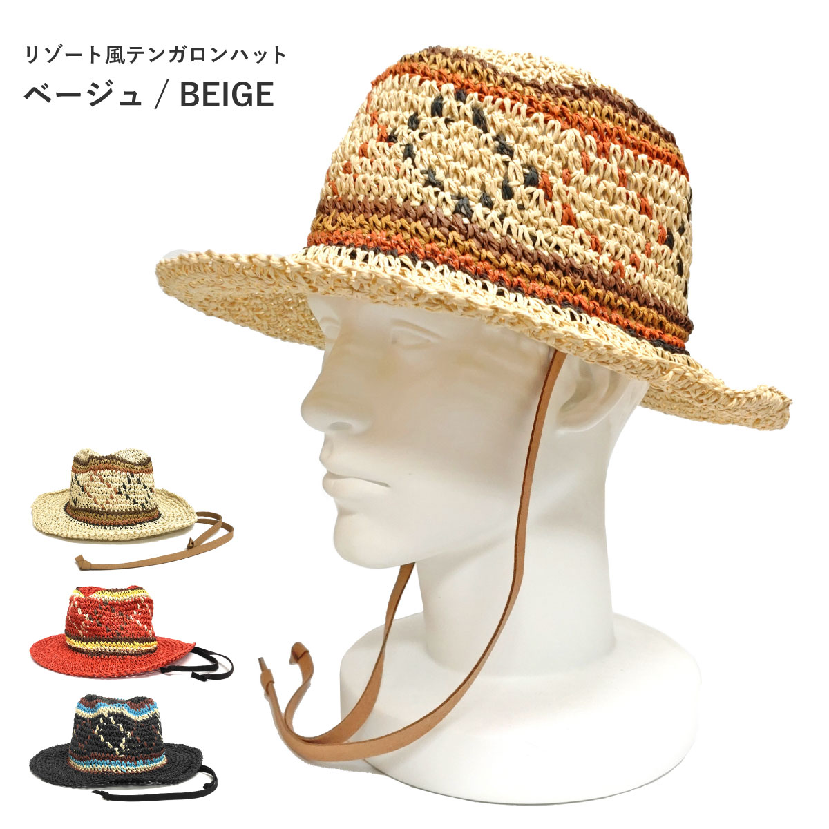 d.i.a. ダイヤ　ダイア　テンガロンハット　系 リゾート風 テンガロンハット 帽子 涼しい ペーパー素材 エスニック