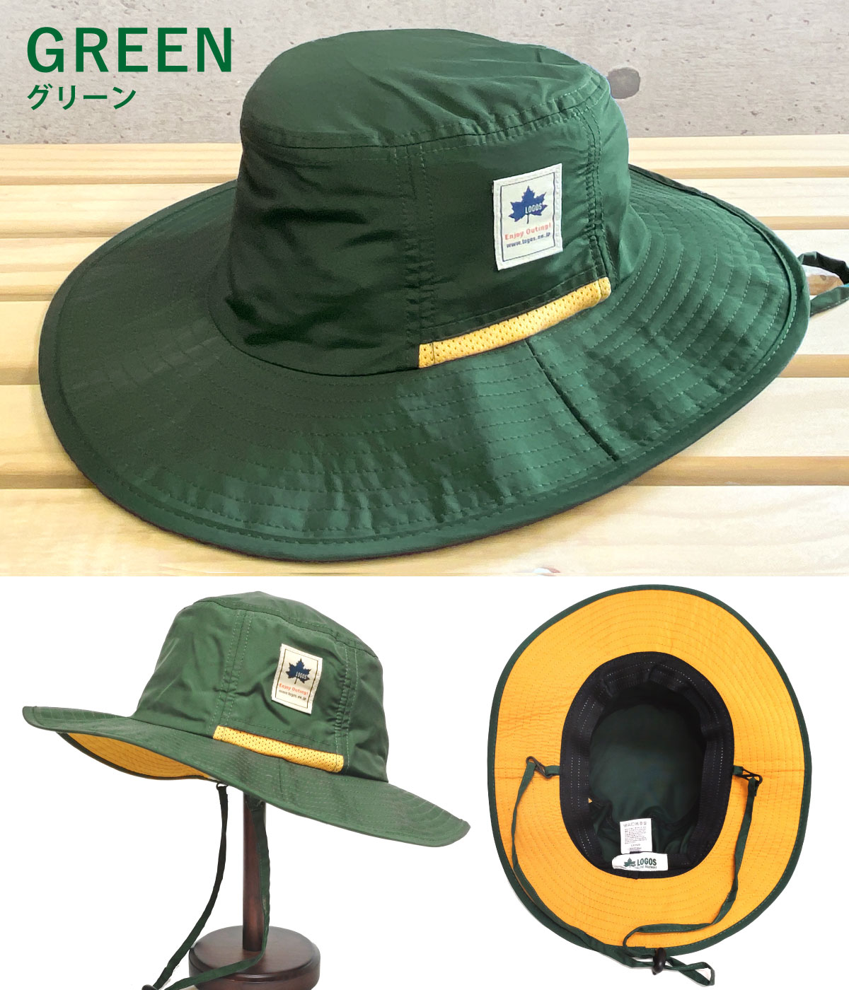 LOGOS カラフル 撥水バケットハット 超軽量 サファリハット 58cm