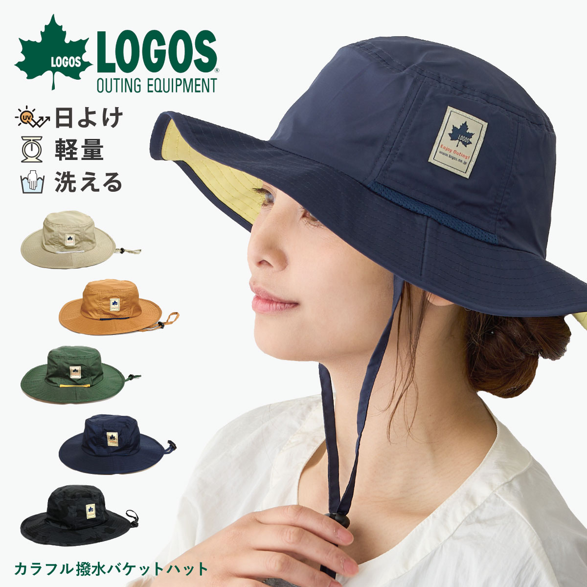 GPS Logo Cotton Buckt/バケットハット ブラック | THE FIRMAMENT
