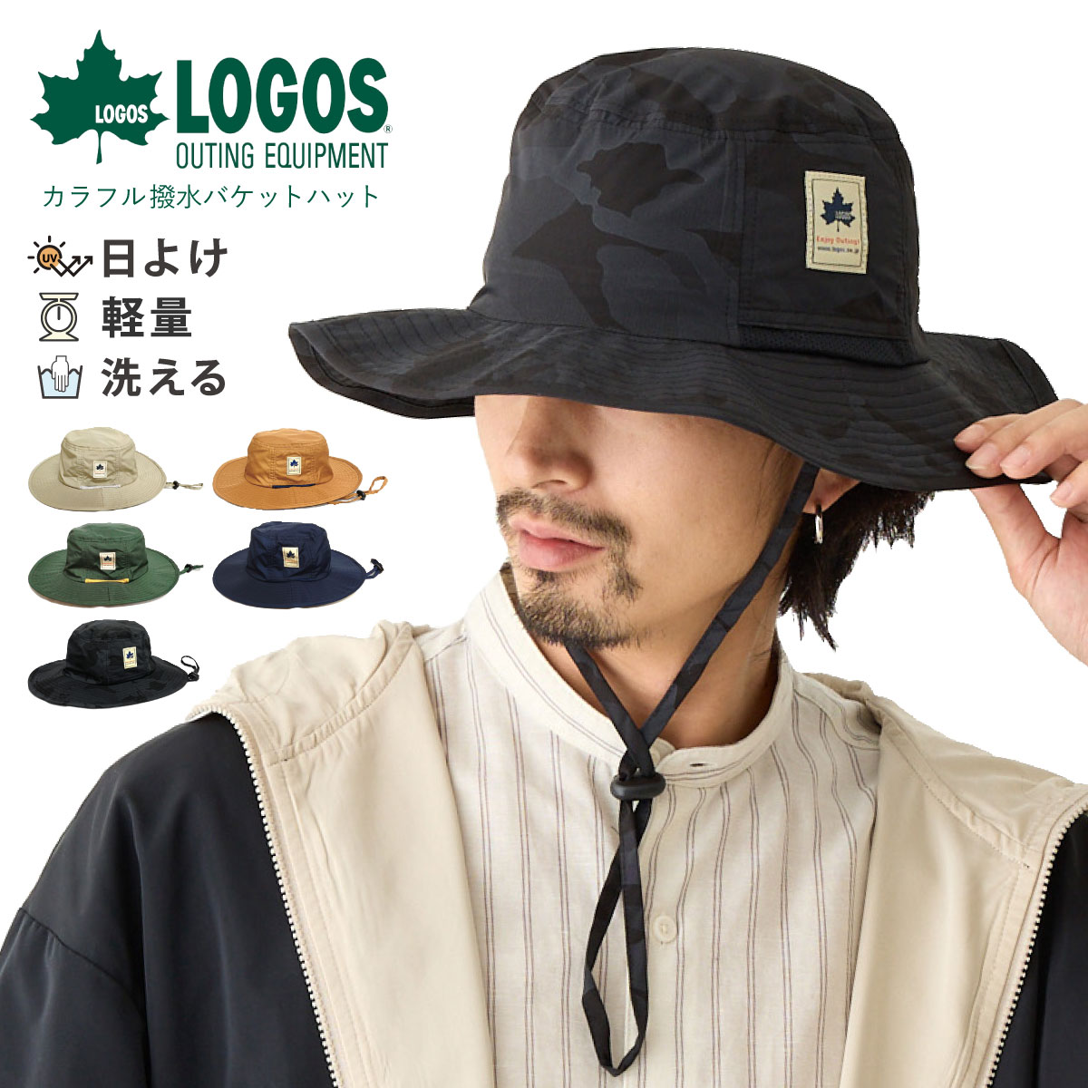 ànuke アウトドアハット サファリハット LOGOS サファリハット つば裏配色 撥水 ハット 超軽量 日焼け防止 hat