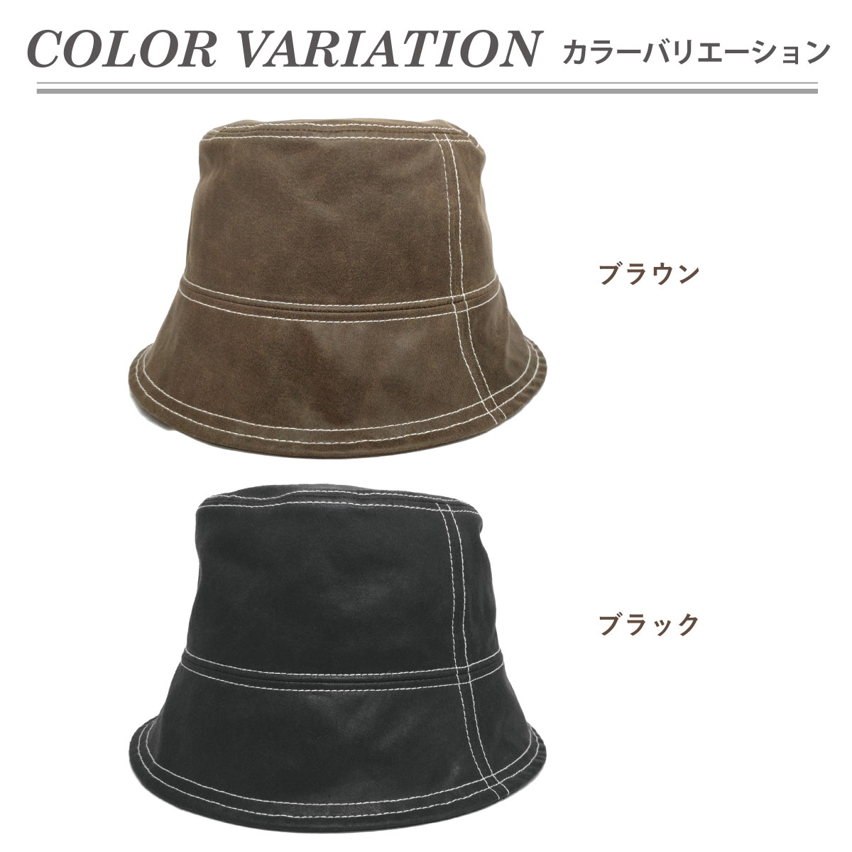yauto様　グッチ　バケットハット　ハット　帽子　レザー　パイピング　ブラック ハット）パイピングウールバケハ – イチヨンプラス / 帽子通販