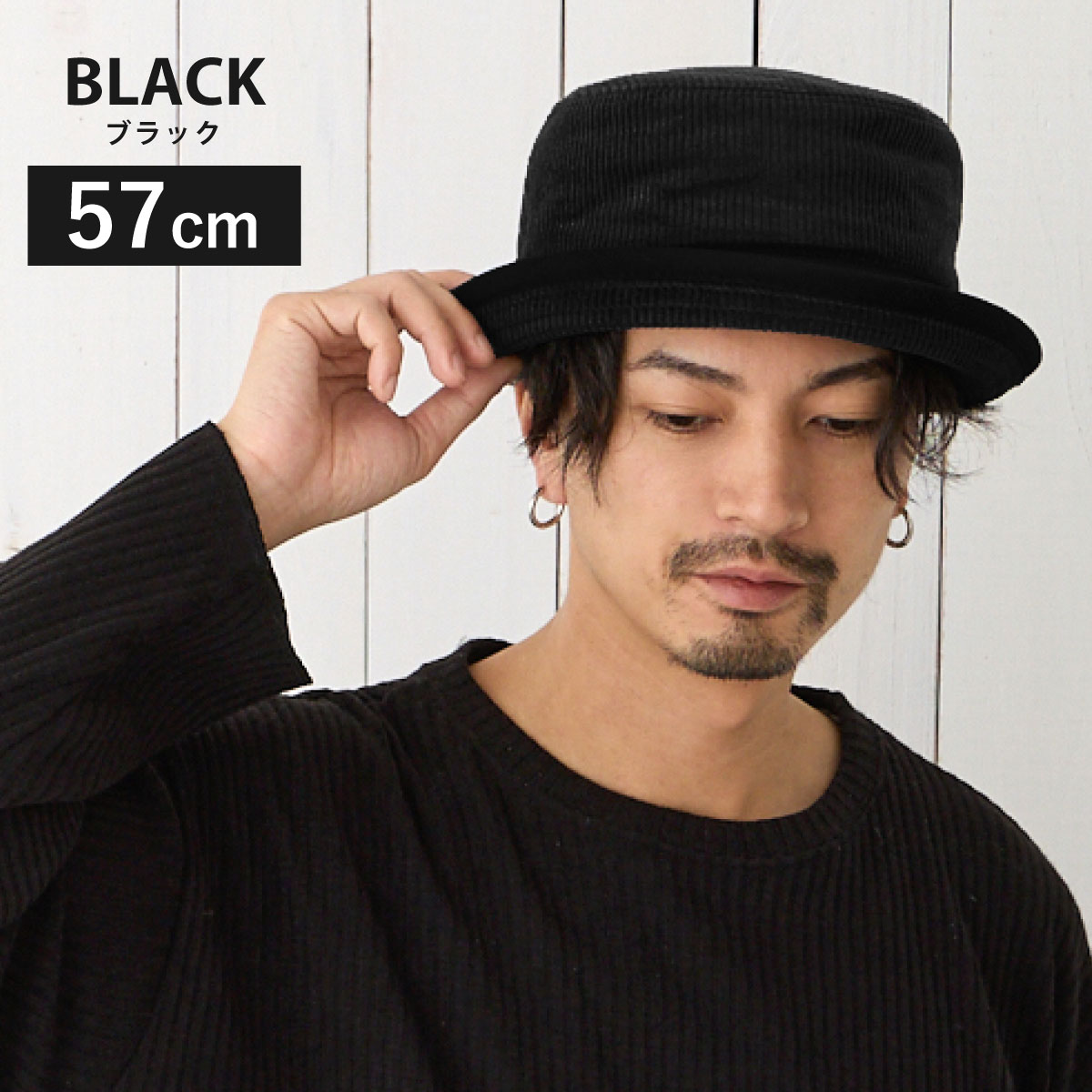 コーデュロイ素材 ポークパイハット メンズ 帽子 秋冬 無地 大きい