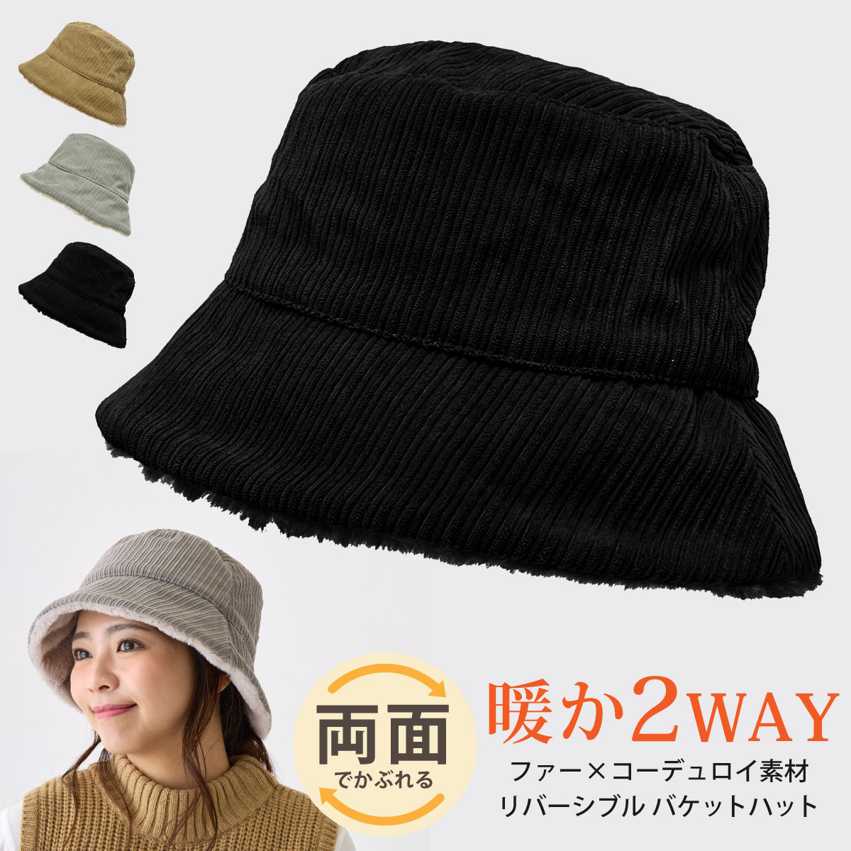 【美品】バーバリー　ノバチェック　リバーシブル　コーデュロイ　バケットハット BURBERRY - 新品未使用 BURBERRY チェックバケット ハットの通販