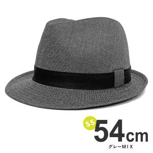 中折れハット 帽子 メンズ 小さい 無地＆グレンチェック柄 シンプル 54cm ハット hat-15...